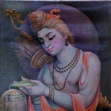 Ram