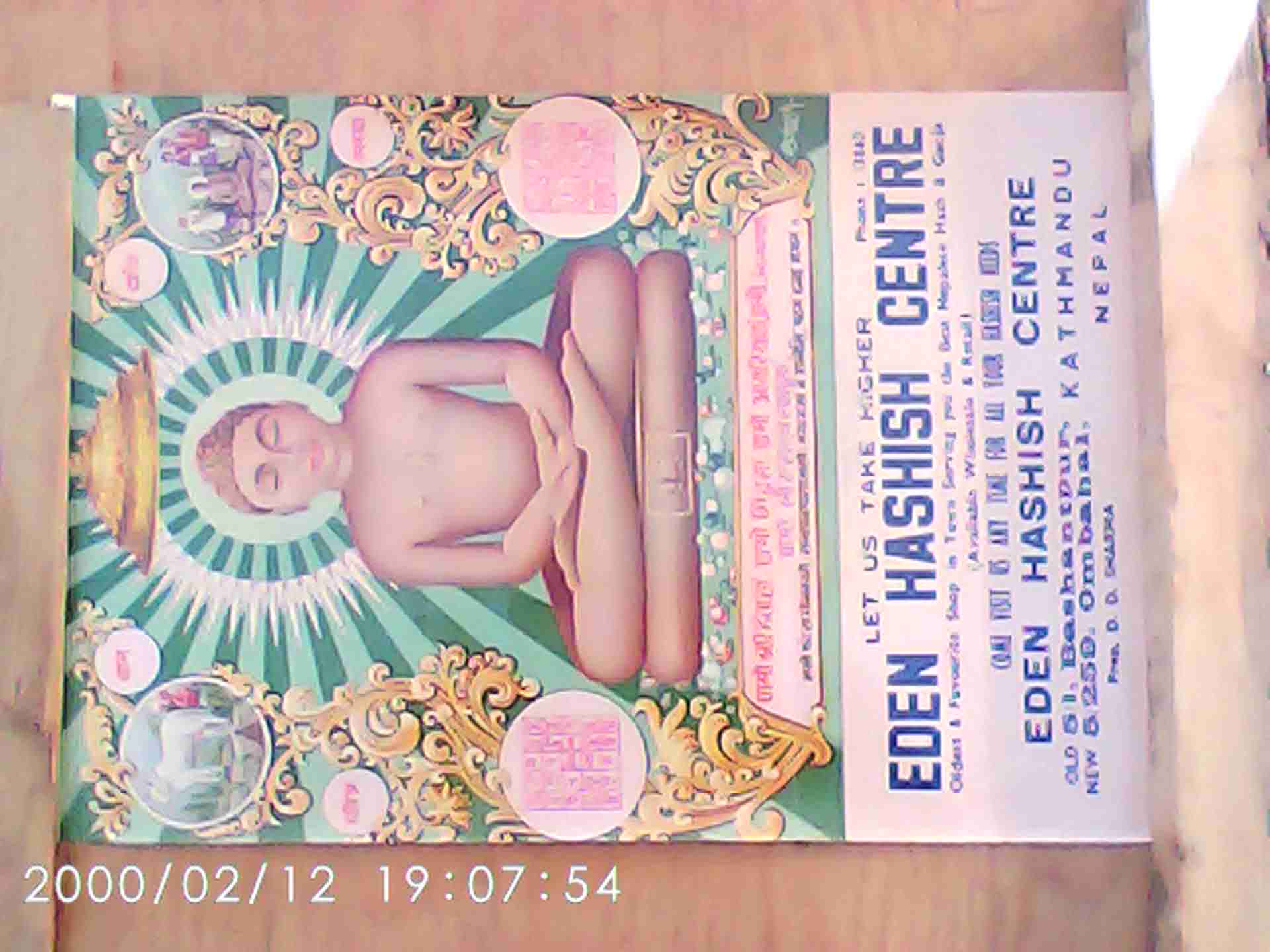 Eden Hashish