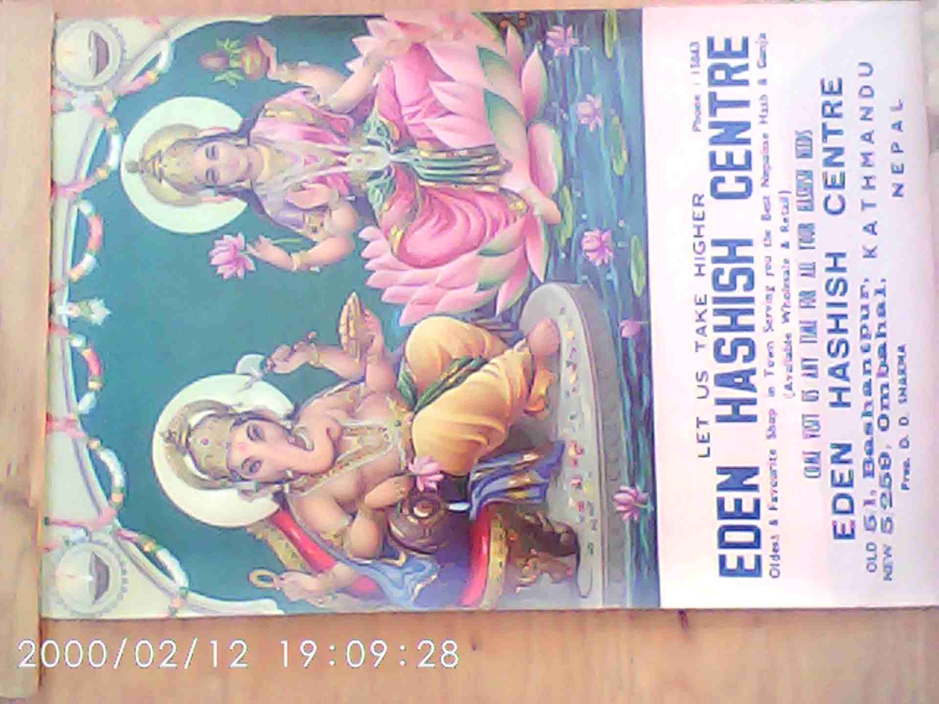 Eden Hashish